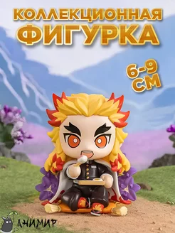 Аниме фигурка Кёджуро Ренгоку, Demon Slayer Kyojuro