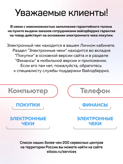 ВОЛАТ Таз строительный 45 л (40803-45), 45 л, фото 2