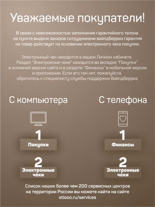 ВОЛАТ Таз строительный 45 л (30803-45), 45 л, фото 2