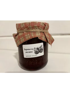 Варенье из малины 247352412 купить за 251 ₽ в интернет-магазине Wildberries