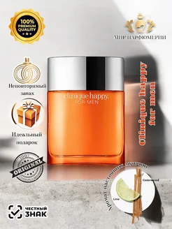 Clinique Happy For Men 100 мл духи