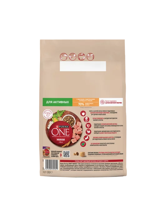 Сухой корм PURINA ONE Активных для собак, курица, 3 кг, фото 4
