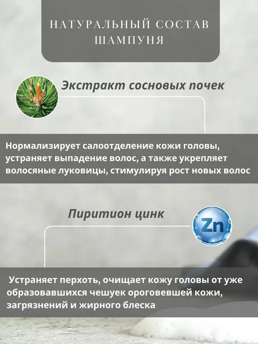 Nrene Natural Cosmetics Шампунь от перхоти и выпадения волос для жирных волос, 350 мл, фото 4