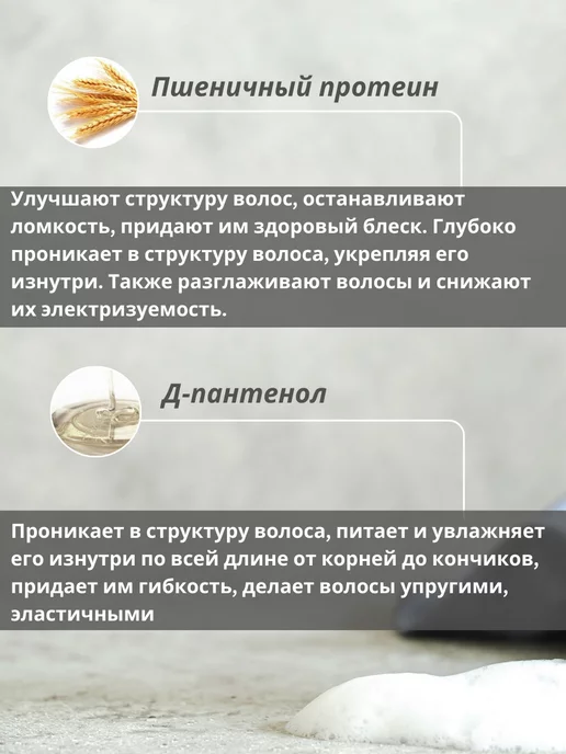 Nrene Natural Cosmetics Шампунь от перхоти и выпадения волос для жирных волос, 350 мл, фото 5