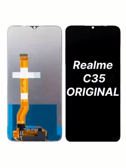 Экран (дисплей) для Realme C35 (RMX3511) Оригинал