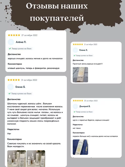 Nrene Natural Cosmetics Шампунь от перхоти и выпадения волос для жирных волос, 250 мл, фото 6