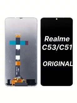 Экран (дисплей) для Realme C53 C51 Оригинал