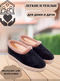 Бабуши теплые чуни BerBoot 247357327 купить за 762 ₽ в интернет-магазине Wildberries