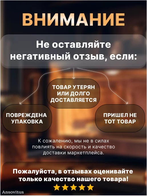 Ansovitus Слюда для микроволновки универсальная 118х99 мм, 118x99 мм, фото 6