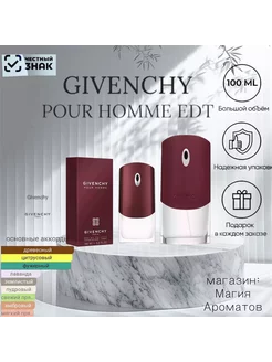 Givenchy POUR HOMME 100 ml поур хомме