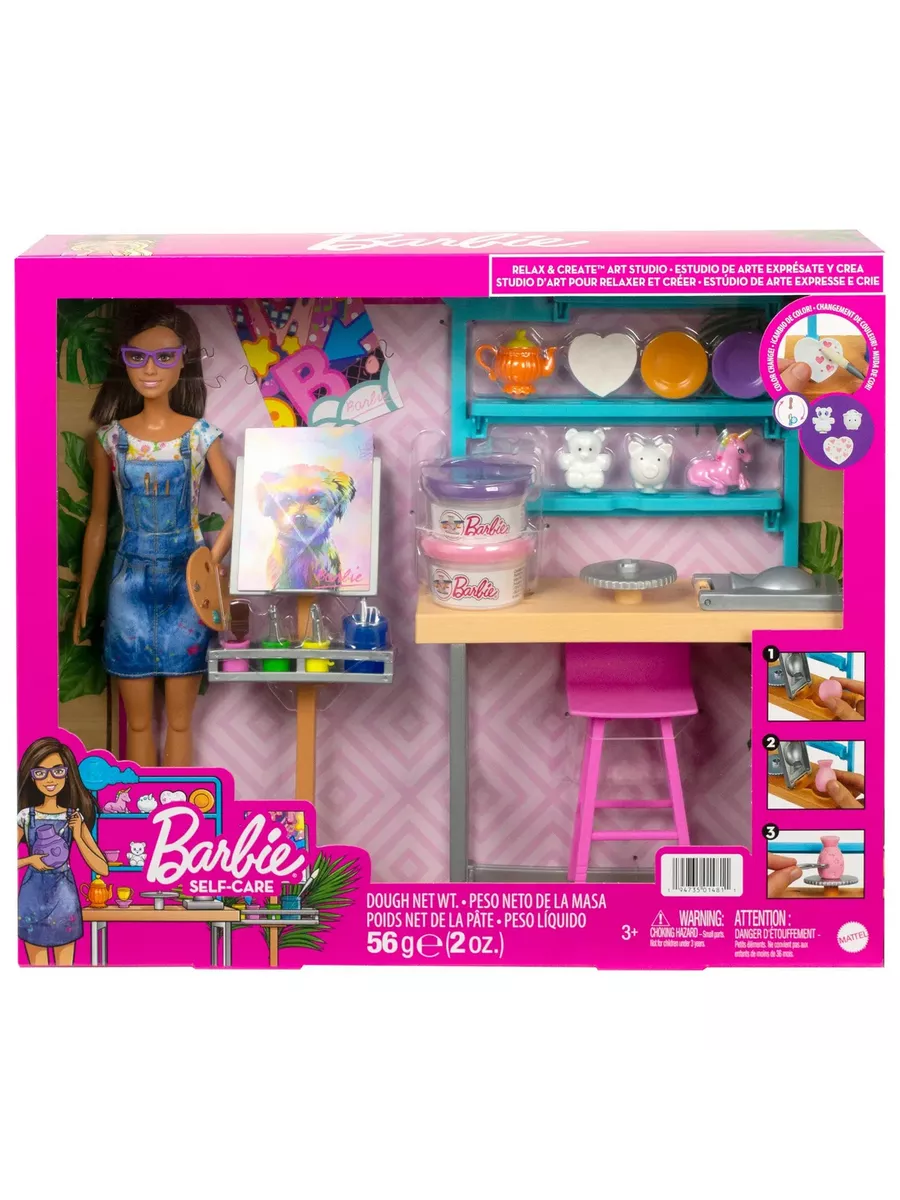 Self care barbie sale