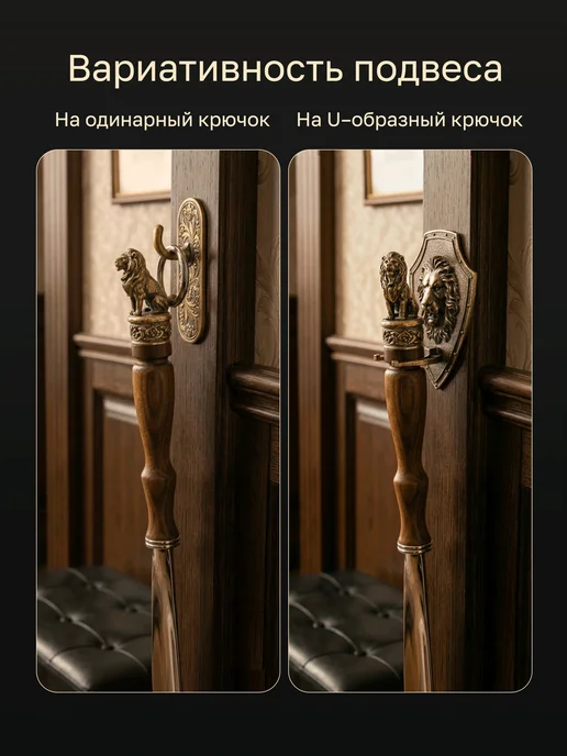 Арт-студия Классик Ложка для обуви длинная подарочная металлическая на стену, серый, фото 7