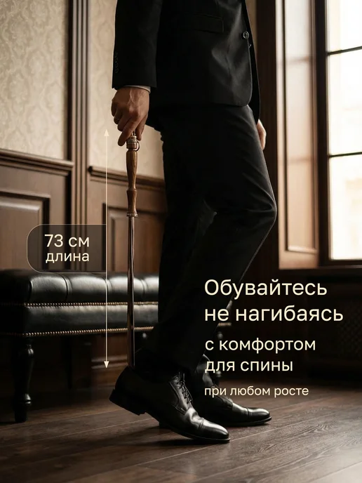 Арт-студия Классик Ложка для обуви длинная подарочная металлическая на стену, серый, фото 8