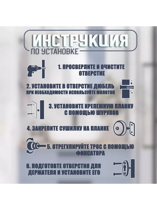 Мир обилия Настенная сушилка для белья нейлоновый вытяжной трос, черный, фото 5