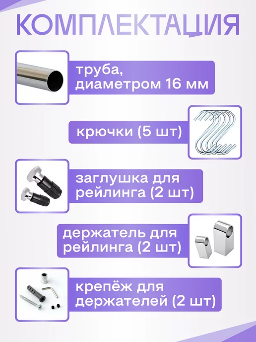 РэдХоум Рейлинг Модерн для кухни 60 см с 5-ю крючками, серый, фото 3