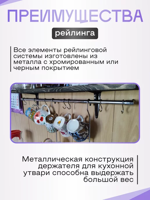 РэдХоум Рейлинг Модерн для кухни 60 см с 5-ю крючками, серый, фото 4