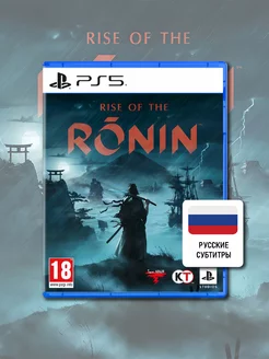 Rise Of Ronin PS5 (диск, русская обложка)