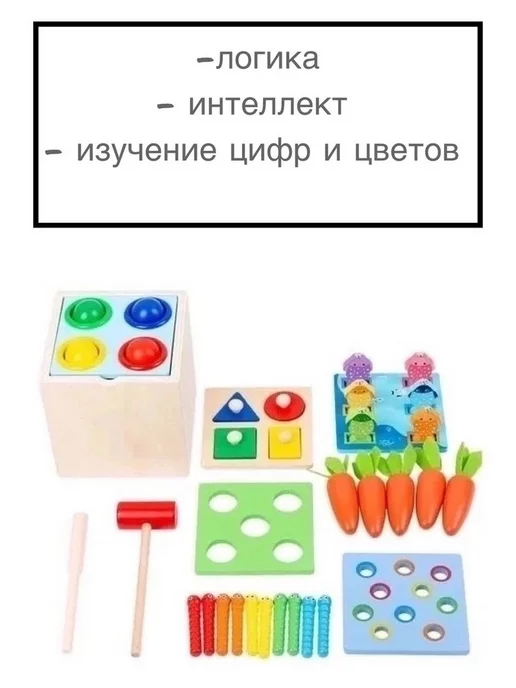 Belkids Деревянный Сортер Развивающий Куб 5в1, зеленый, фото 4
