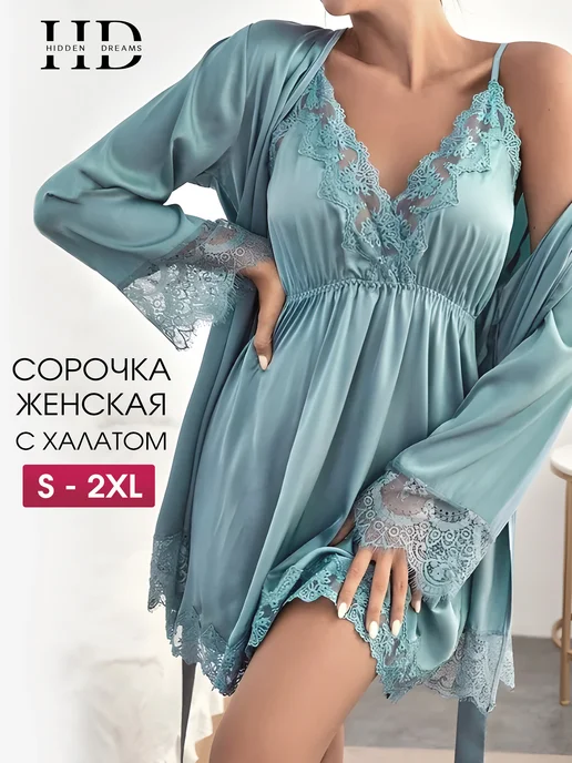 HIDDEN DREAMS Пеньюар женский с халатом, вариант