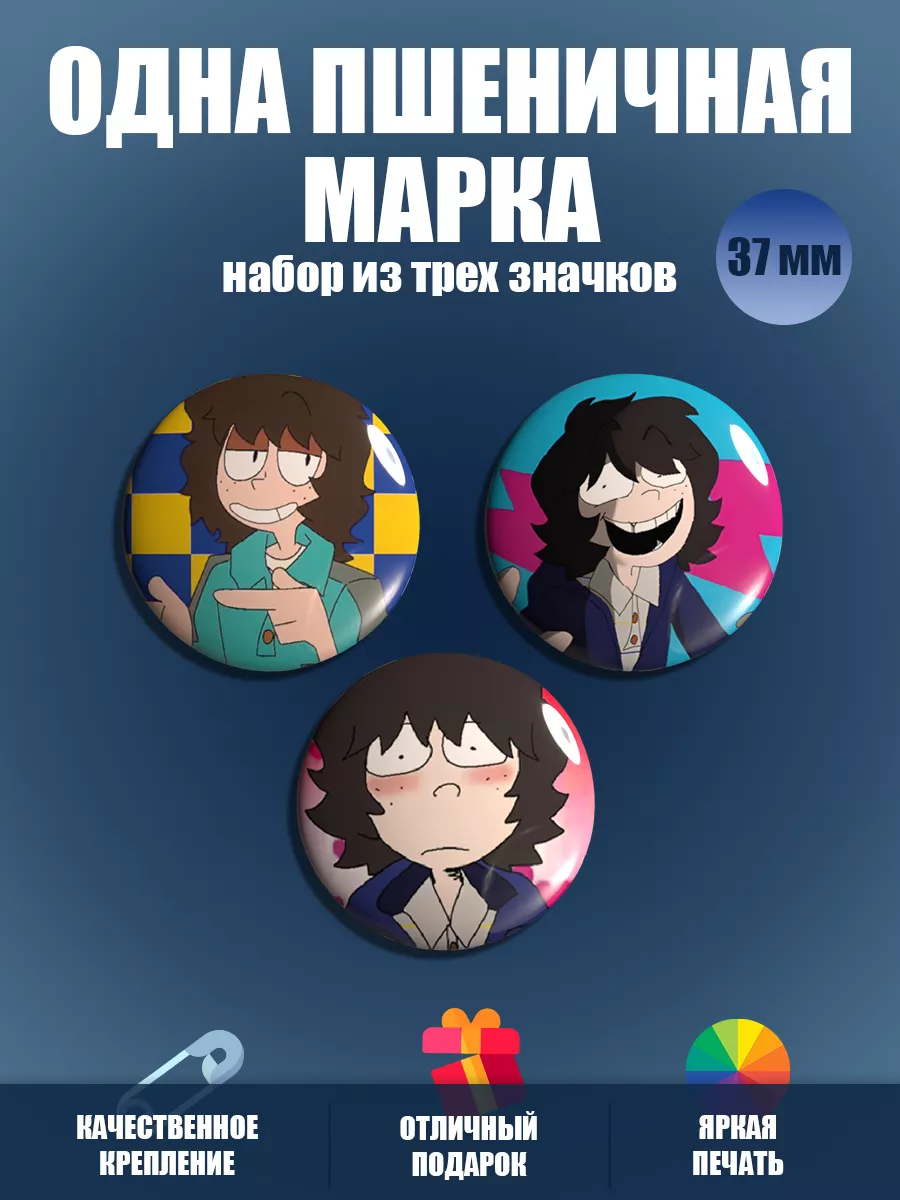 Значки на рюкзак одна...