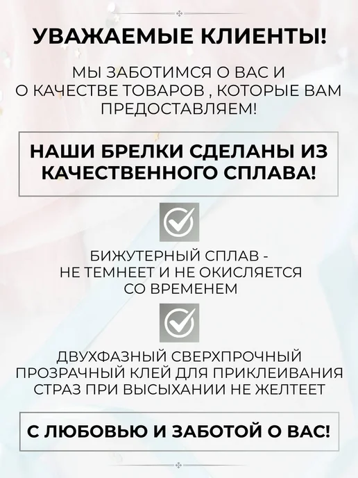 SABBI-STYLE Брелок оберег для ключей павлин, красный, фото 5