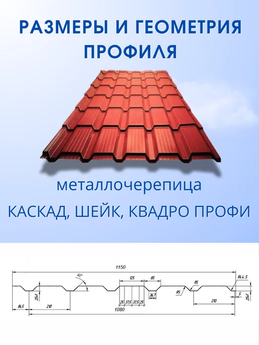 viotto Труба вентиляционная утепленная на крышу Каскад 110мм, серый, фото 3