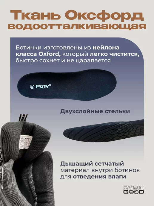 Тактическая обувь, ботинки облегченные, черный, фото 2