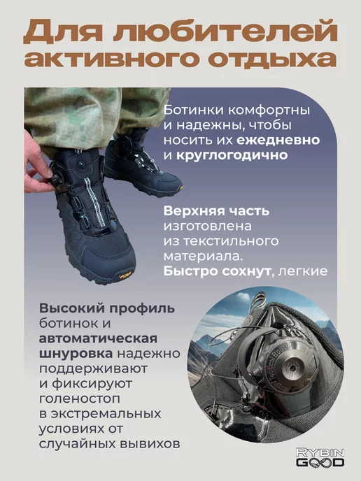Тактическая обувь, ботинки облегченные, черный, фото 4
