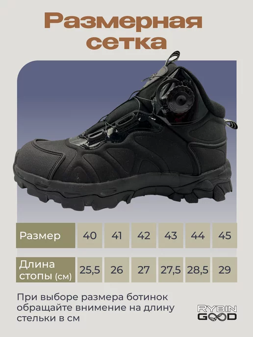 Тактическая обувь, ботинки облегченные, черный, фото 6