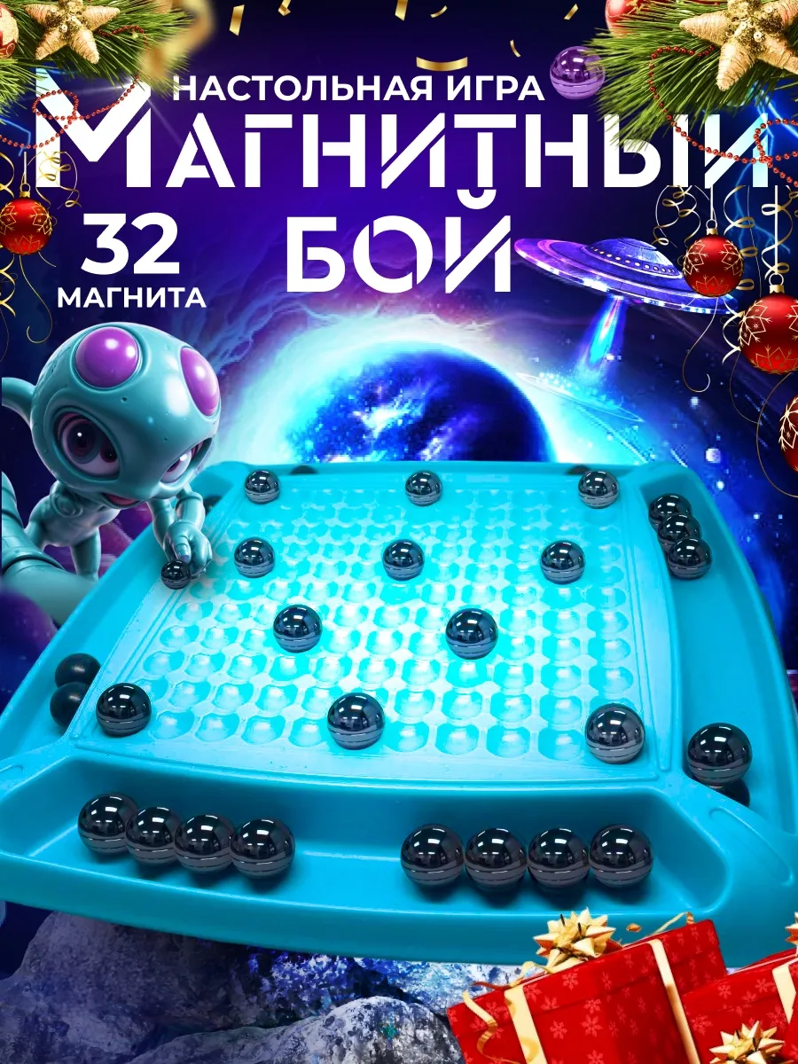 Похожие
