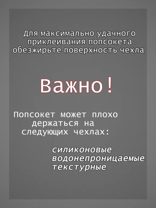 Твоизначки Попсокет для телефона Gacha Life, коричневый, фото 2