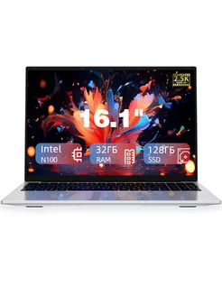 Ноутбук 16.1" IPS N100 RAM 32 ГБ SSD 128 ГБ Win11pro Neobihier 247393719 купить за 32 926 ₽ в интернет-магазине Wildberries