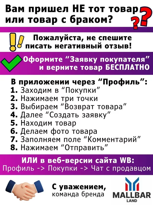 MALLBAR LAND Ручная швейная машинка мини, красный, фото 7