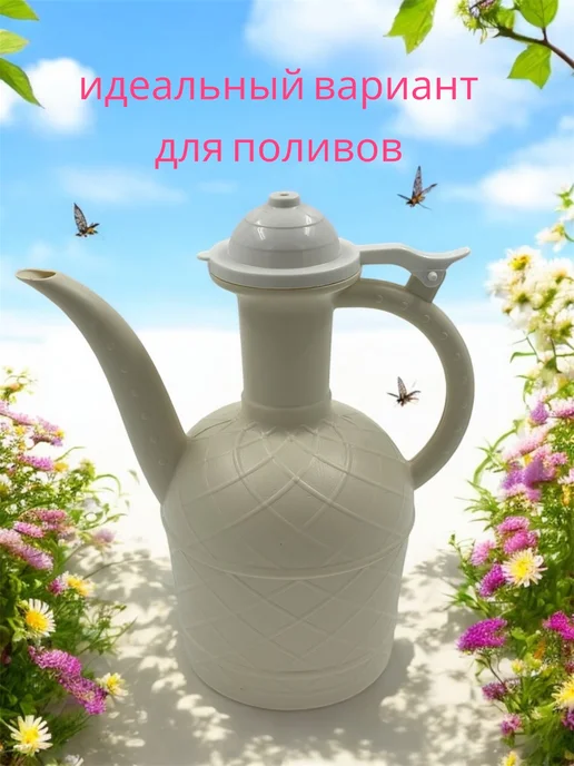 A.S. Кувшин для туалета и омовения, кумган для подмывания, бежевый, фото 4