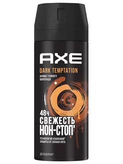 Дезодорант мужской спрей Акс DARK TEMPTATION