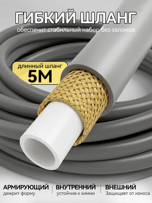 pabk Опрыскиватель аккумуляторный садовый для растений и цветов, вариант, фото 6