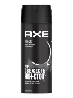 Дезодорант мужской спрей Акс BLACK