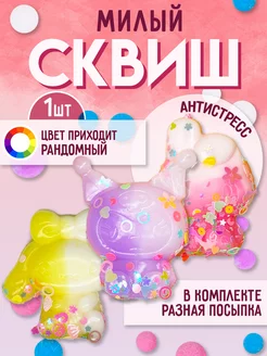 Игрушка антистресс для рук сквиш куроми мелоди 1шт Amodei.ru 247401953 купить за 135 ₽ в интернет-магазине Wildberries