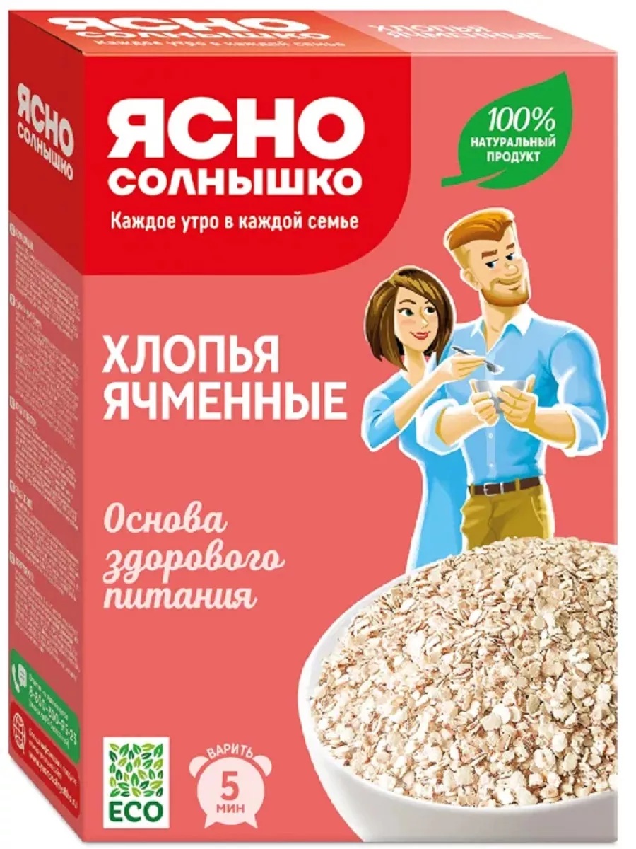 Хлопья ячменные 400 г 2шт