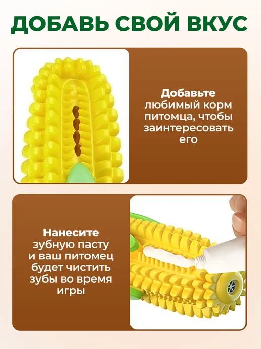 Игрушка для собак для чистки зубов, зеленый, фото 6