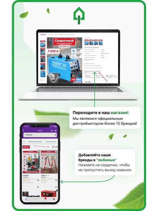 startul Пистолет-распылитель 8-позиционный, вариант, фото 4