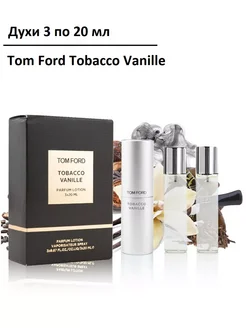 Подарочный набор духи 3х20 мл, Tom Ford Tobacco Vanille Parfumo 247406433 купить за 1 883 ₽ в интернет-магазине Wildberries