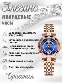 Кварцевые наручные часы poedagar 247407587 купить за 2 609 ₽ в интернет‑магазине Wildberries
