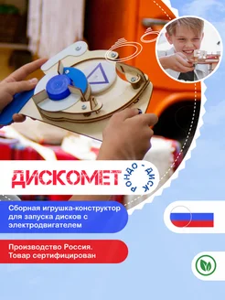 Конструктор для мальчиков, сборная игрушка