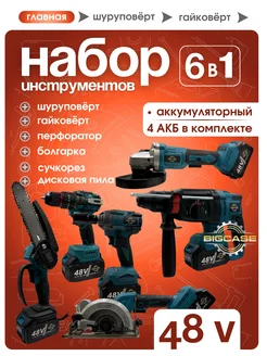 набор электроинструментов 6 в 1 makita 247412795 купить за 14 230 ₽ в интернет-магазине Wildberries