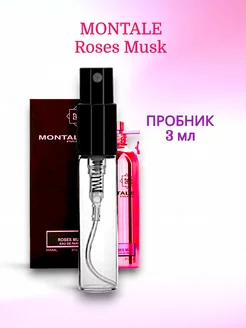 Духи Roses Musk Пробник 3 мл