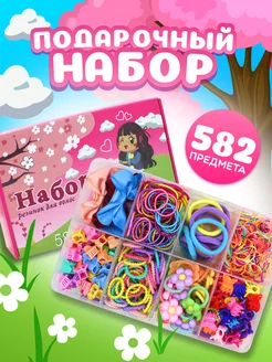 Подарочный набор резинок и заколок детский NEU 247416884 купить за 326 ₽ в интернет-магазине Wildberries