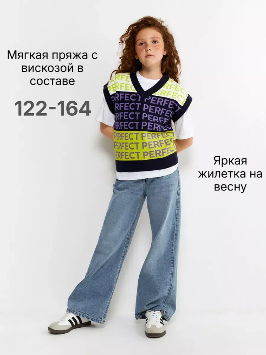 Вязаный теплый жилет для...