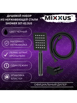 Набор для душа SHOWER SET-02 SUS BLACK MIXXUS 247420289 купить за 1 170 ₽ в интернет-магазине Wildberries