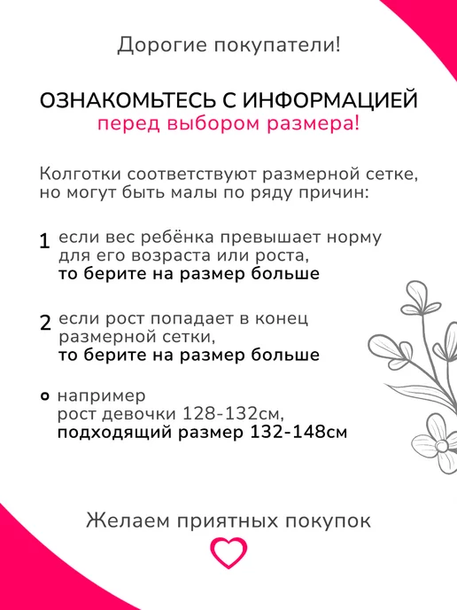 Колготки и гольфы школьные капроновые, набор 3 пары